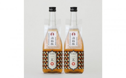 【一五〇年の一滴】料理酒15〇&酒粕塩セット【お酒 さけ 料理酒 アルコール 調味塩 ギフト おすすめ 浅間酒造 群馬県 長野原町 北軽井沢】