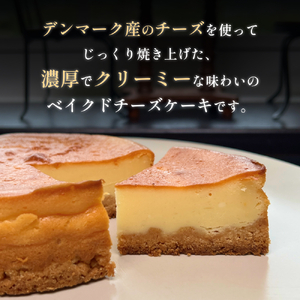 ベイクドチーズケーキ 4号 パティスリーシュン ｜ チーズケーキ ベイクド 4号 ギフト プレゼント 誕生日 焼き菓子 贈り物 冷凍 人気 ホールケーキ スイーツ お菓子 洋菓子 お取り寄せ 富山 氷