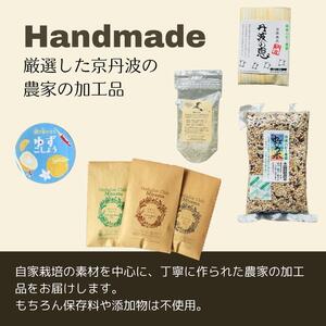 京都丹波産 旬の野菜セットDX  野菜