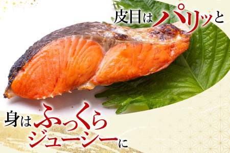 根室海鮮市場＜直送＞無添加天然熟成紅鮭1切(約80g)真空×15P A-28242