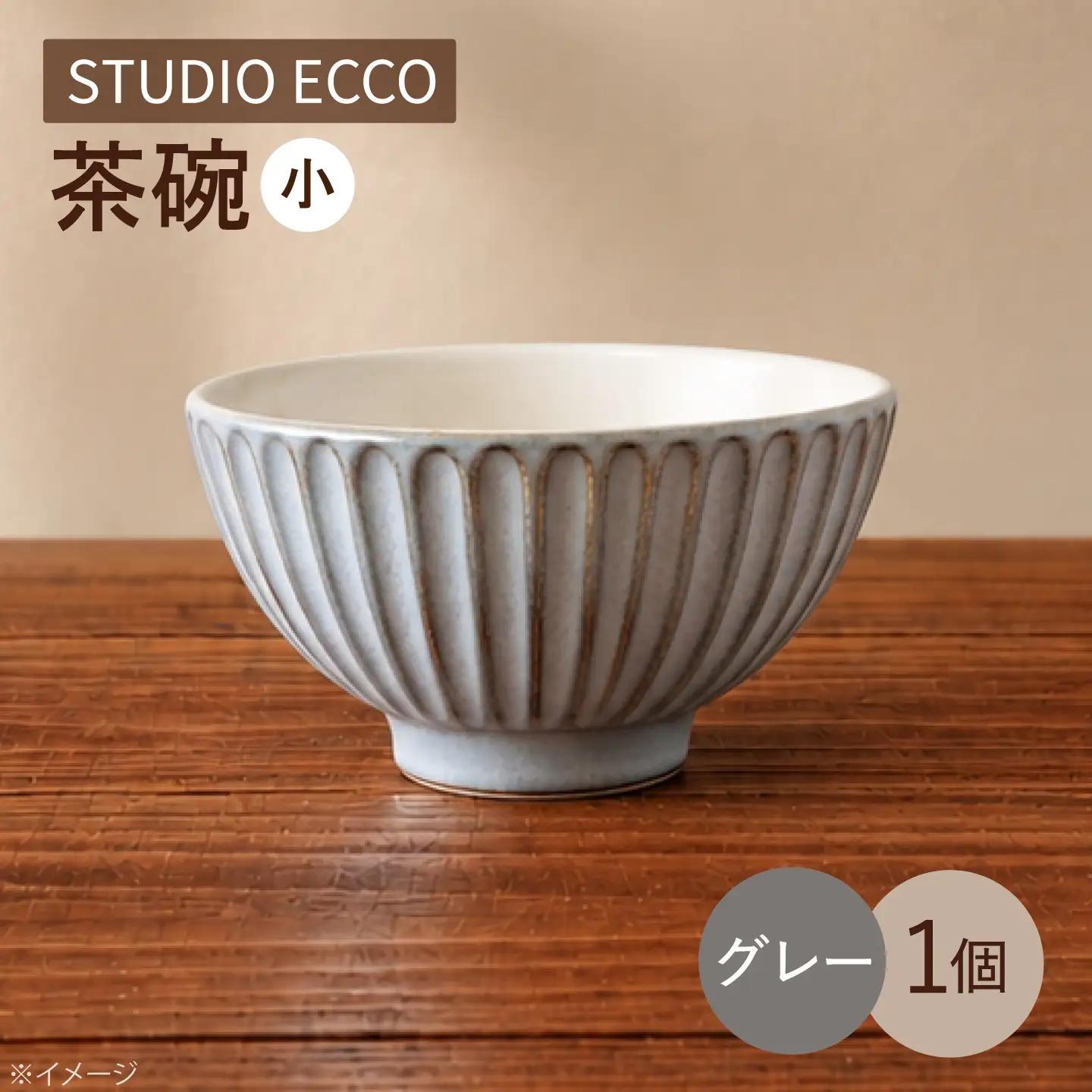 砥部焼 しのぎ茶碗小 グレー しのぎ茶碗 BJBQ011