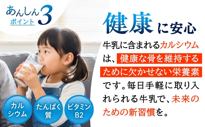大阿蘇牛乳 1000ml (6本入り) 熊本県産 熊本 九州 生乳100%