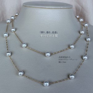 真珠 ネックレス 真珠 パール 真珠 アクセサリー 真珠 K18 真珠 ゴールド 真珠 アコヤ真珠 真珠 ジュエリー 真珠 本真珠 三重県 志摩市