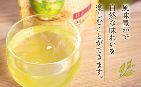 静岡県島田市産 水出し緑茶（ティーパック）5g×25パック入り　4袋　茶 緑茶 水出し 静岡県 島田市