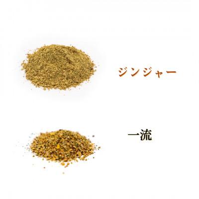 ふるさと納税 諫早市 しげるのスパイス　5種5本セット(八番・唐辛子・青唐辛子・ジンジャー・一流) |  | 02