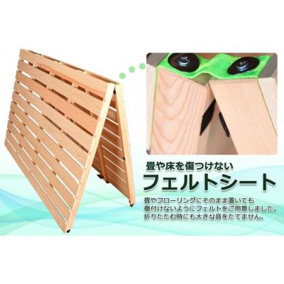 ふるさと納税 熊野市 すのこベッド ダブル 折りたたみ 収納 紀州産ひのき製 職人手作り 国産 日本製 オールシーズン対応 |  | 03