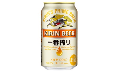 【定期便3回】キリン一番搾り 生ビール 350ml（24本）福岡工場産 ビール キリンビール お酒 アルコール飲料 お届け 一番搾り麦汁 麦100％ すみきった味わい 晩酌 飲み会 家飲み 宅飲み 