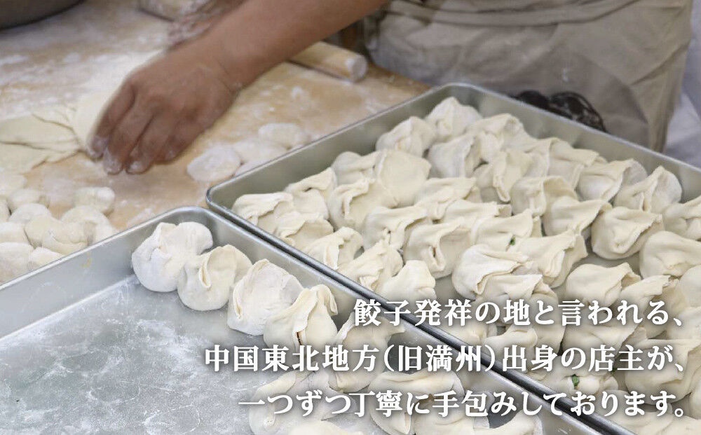 「元祖 ゆりあげ水餃子」 20個入り×2箱 ゆりあげ港朝市名物 [中華料理「豊華」の大人気の水餃子]