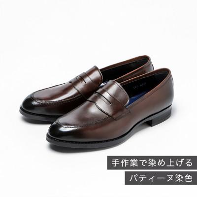 ふるさと納税 大和郡山市 ヤマトイズム 24.5cm ダークブラウン ビジネスシューズ 紳士靴 牛革 YAP700 倭イズム |  | 01