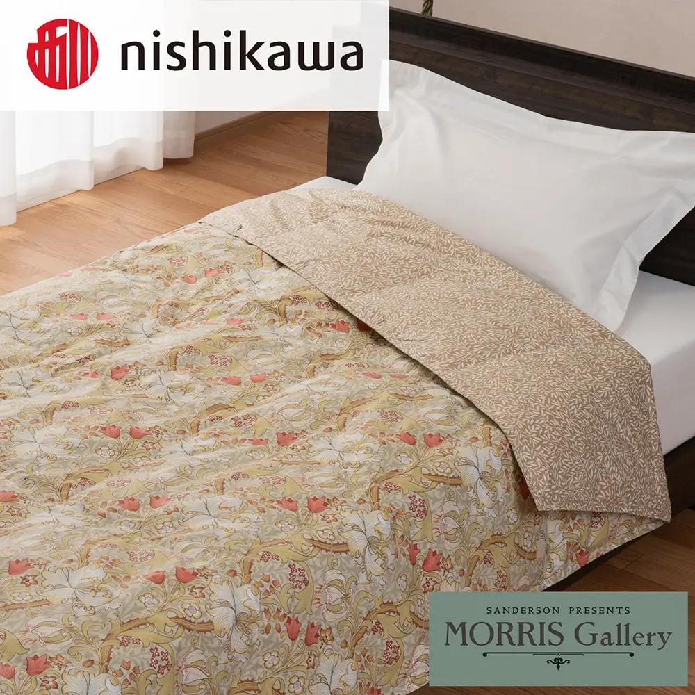 【nishikawa/西川】 羽毛肌掛けふとんSLサイズ/ダウン50％/日本製/配色：ベージュ【P408W】