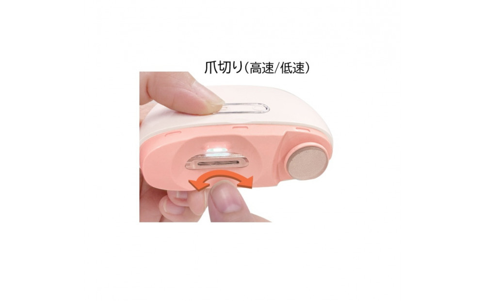 川崎市に本社工場を構える　理美容家電メーカー　ロゼンスターJPN　電動爪切り＆爪ヤスリ　ピンク　NC-857P