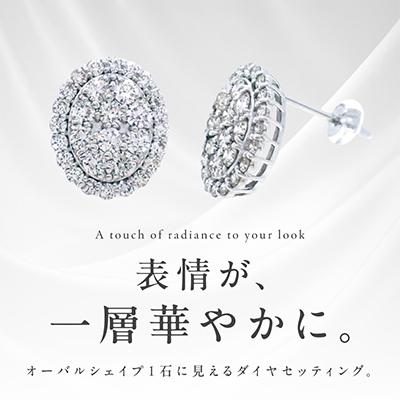 ふるさと納税 泉佐野市 ARC-EN-CIEL　プラチナ ダイヤ1.00ct オーバル形ピアス　【鑑別書付き】 |  | 01