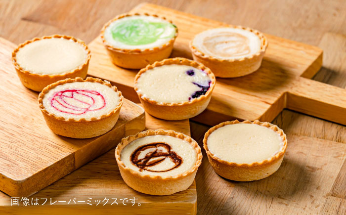 学園チーズ　プレーン8個入り　島根県松江市/株式会社パティスリーガレット [ALIC001]