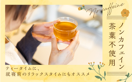カラダに役立つ森の恵み《三種のカラダ茶》1袋12パック入り リ・ラックス茶 野草茶 お茶 ティーパック 飲料 ギフト プレゼント 贈り物 自然派 健康志向[Q2834relax]