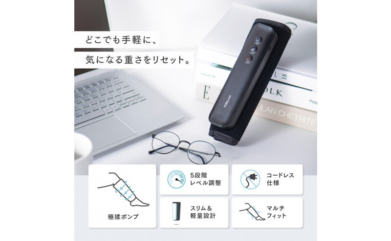 【福岡市】ふくらはぎケア MYTREX RAKUNO LITE 足ケア 超軽量 パワフル コードレス ハイパワー 足 ふくらはぎ 旅行先 オフィス 運動後 座り仕事 立ち仕事 男女適用 敬老日 誕生日