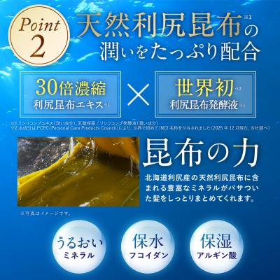 ふるさと納税 糸島市 【色が選べる!4本セット】[白髪用]利尻カラーシャンプー+ヘアカラートリートメント[AZA086] |  | 02