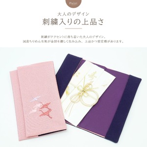 A315(多鶴 桔梗(ピンク 紫)左開き)　慶弔リバーシブル刺繍ふくさ マグネット付 多鶴 桔梗(ピンク 紫)左開き【大一創芸 FUKUSA FACTORY 袱紗 慶弔 男性 女性 結婚式 葬儀 お葬