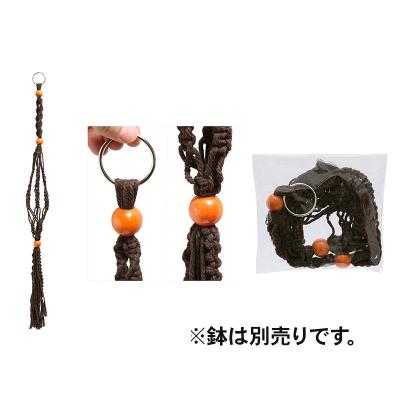 ふるさと納税 邑楽町 マクラメプランツハンガー ウッドビーズ付き 3号用 80cm|09_chm-cx0101ad |  | 01