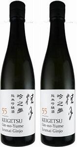 桂月 吟之夢 純米吟醸 55 720ml 2本 日本酒 地酒 【近藤酒店】 [ATAB091]