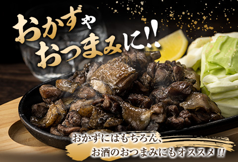 数量限定 みやざき地頭鶏 炭火焼き ミックス 合計750g 鶏肉 チキン 国産 加工品 食品 惣菜 モモ ムネ 手羽先 砂ずり おかず おつまみ 真空パック 小分け 宮崎名物 ブランド 簡単調理 晩ご