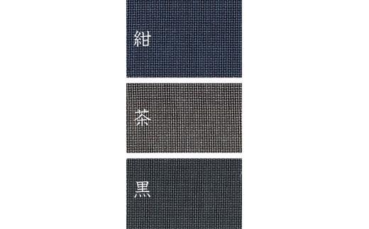 061-2　【鼠・Lサイズ】染め・織り・縫製　すべて地元遠州製　平織作務衣