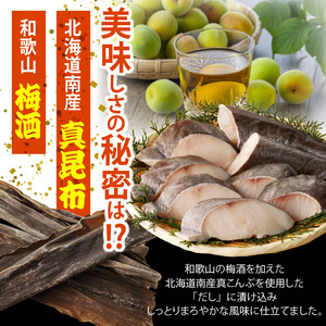 和歌山魚鶴仕込みのだし漬け天然銀だら切身20切（真空パック入） 約1.8kg 小分け 独自製法 良質な脂 ふっくら 柔らかい 身質 甘み 旨味 白身魚のトロ 梅酒 北海道南産 真こんぶ だし漬け 煮付