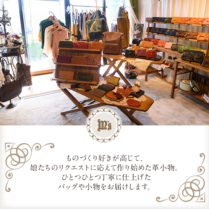 K-048-D 三日月小銭入れ＜グリーン＞【m's】