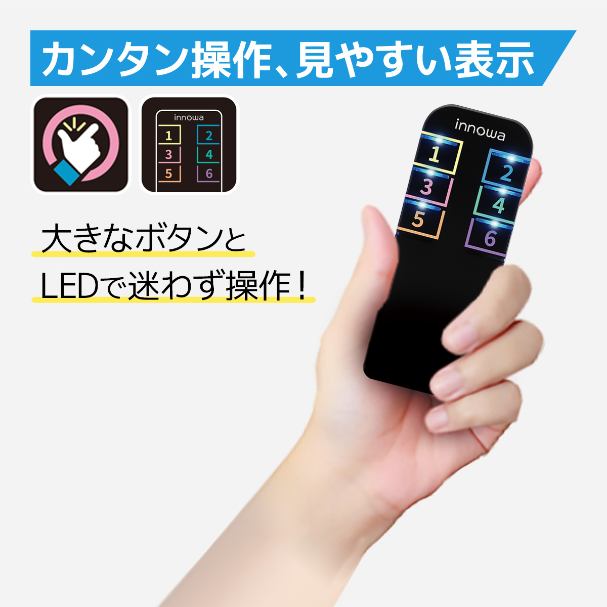 〈innowa〉忘れ物探知機