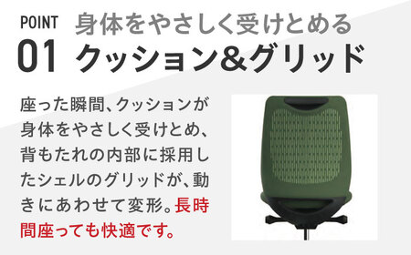 【インディゴ】オフィスチェア オカムラ ポータム　ダークグレーボディ オフィスチェア [AKAA023-5]