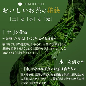 原田茶園　　煎茶　華 200g(100g×2)_農林水産大臣賞受賞 煎茶 華 100g × 2袋 計200g 八女茶 濃厚 旨み すっきり 甘み コク こだわり カテキン ビタミンB お茶 日本茶 緑
