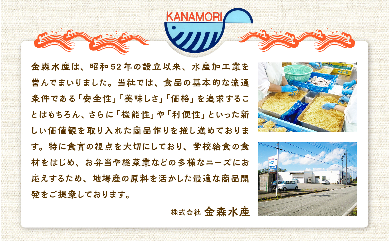 【秋田県潟上市】サバフライ 50g×3パック 鯖 フライ 揚げるだけ おかず お弁当 冷凍 惣菜【金森水産】 [155003-B]