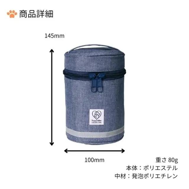 マナー 袋 収納 ケース ネイビー お散歩 バッグ PTMG1 skt193 583742