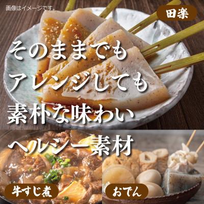 ふるさと納税 泉佐野市 国産 手作りこんにゃく(ひじき)500g×3P あく抜き不要 刺身可 005A596 |  | 01