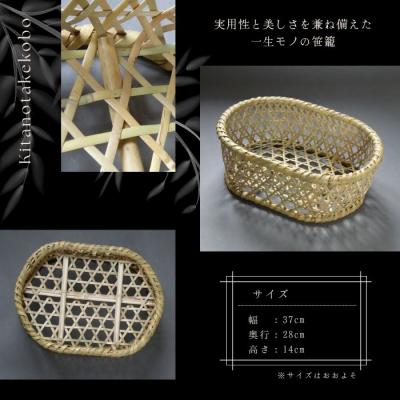 ふるさと納税 比布町 千島笹 椀籠(大)【北の竹工房】 |  | 01