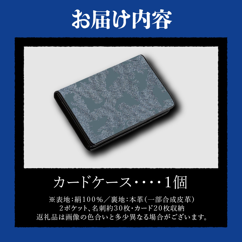 【ゴジラコラボ】カードケース（青鈍/青みの暗い灰色）