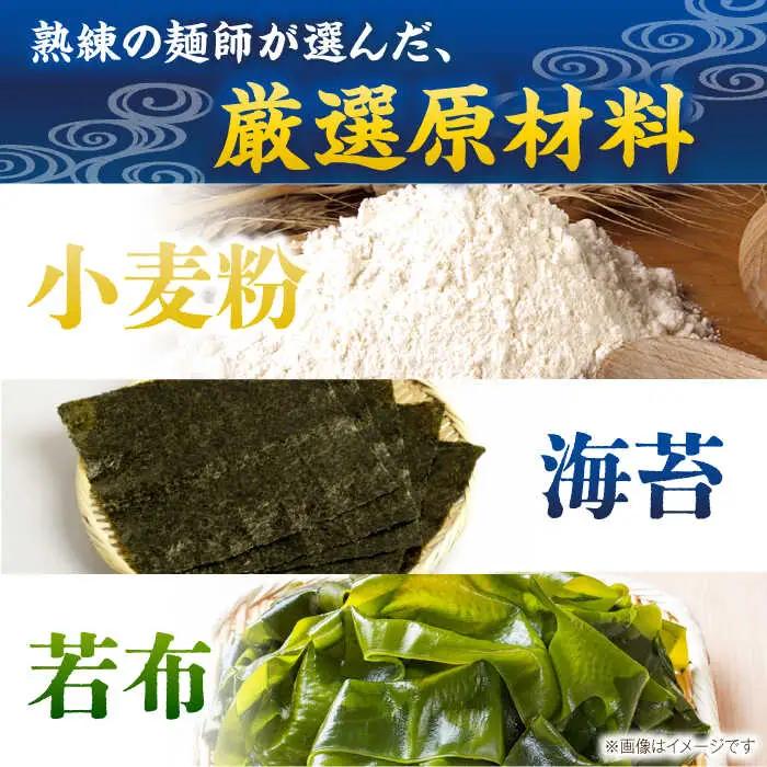 【極旨めん】有明海海苔・若布そうめんセット（50g×各4束） / そうめん 素麺 島原ソーメン そうめん ソーメン ソーメン  海苔 のり わかめ ワカメ ソーメン / 南島原市 / 小林甚製麺 [S