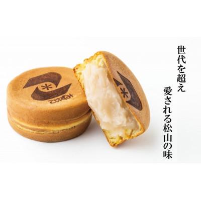 ふるさと納税 松山市 【松山老舗和菓子店】こいずみの大判焼[白あん]8個入