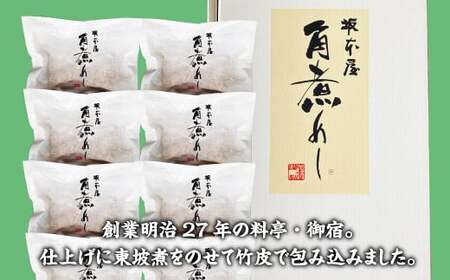 【7営業日以内発送】角煮めし 130g×8個 創業明治27年の料亭・御宿 長崎卓袱料理 長崎名物 角煮飯