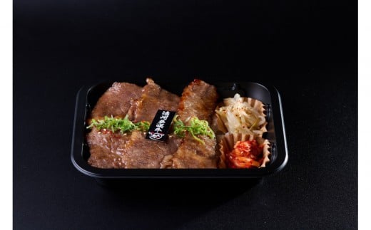 焼肉源氏特製！焼肉弁当　2個（約300ｇ×2）