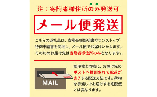 【配送先寄附者様限定】山形県産 はえぬき 真空パック 2合 2シート