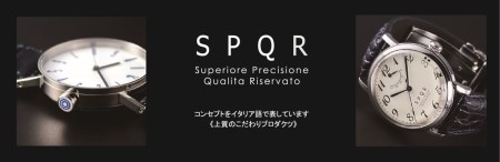 011-005　＜腕時計 ｸｵｰﾂ式＞SPQR masterpiece 【ステンレス無垢バンド】