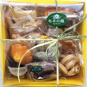 北川村モネの庭『手づくり工房』の焼き菓子セット【配送不可地域：離島・北海道・沖縄県】【1588661】