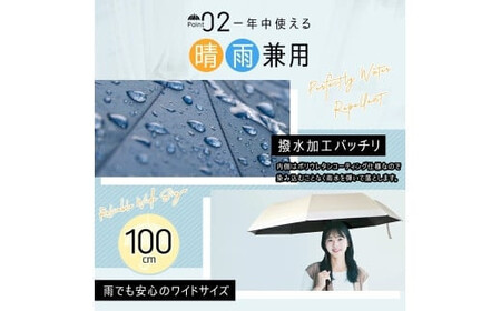Nadas 折りたたみ傘　ホワイト　【11100-1635-6】