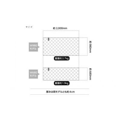 ふるさと納税 蒲郡市 J-sleep70　レッド_【G0063】 |  | 03