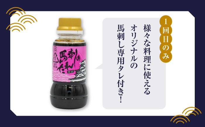 【数量限定】【3回定期便】【純国産】馬肉 赤身 シャトーブリアン 約 200g タレ付【有限会社 九州食肉産業】 純国産 希少 山鹿 ヘルシー 低カロリー [ZDQ029]