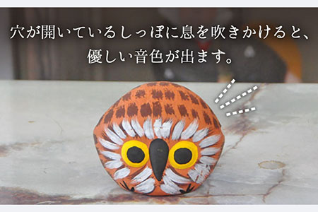 【130年の歴史を持つ土人形】弓野人形 梟笛 /江口人形店 [UBT014] 焼き物 やきもの インテリア 雑貨 置き物 置物 人形 伝統工芸 伝統工芸品