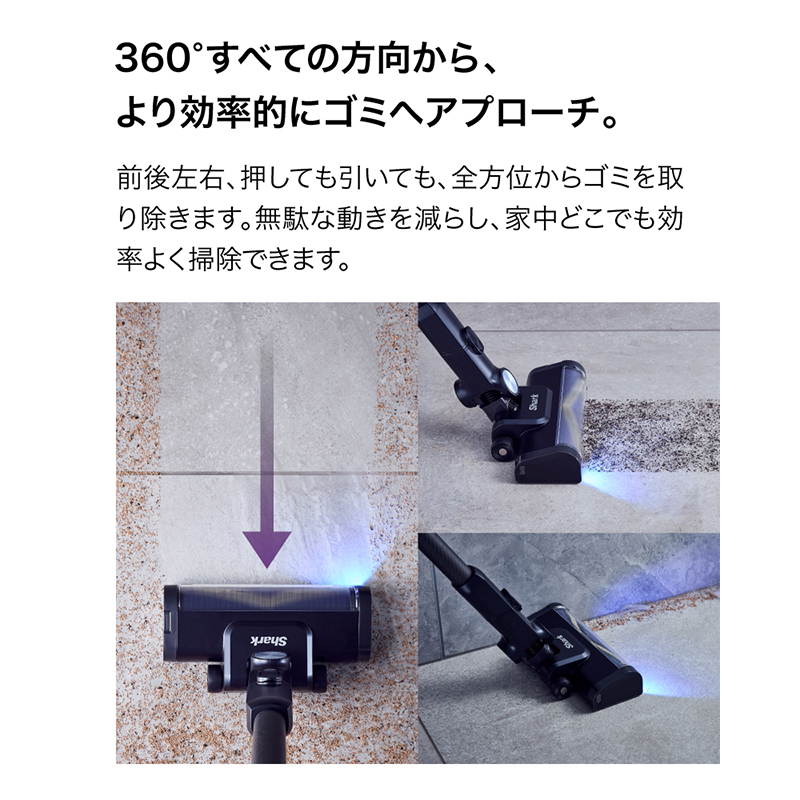 Shark PowerClean 360 PRO コードレススティッククリーナー ミッドナイトブラック IW5271JBK【289004-1】