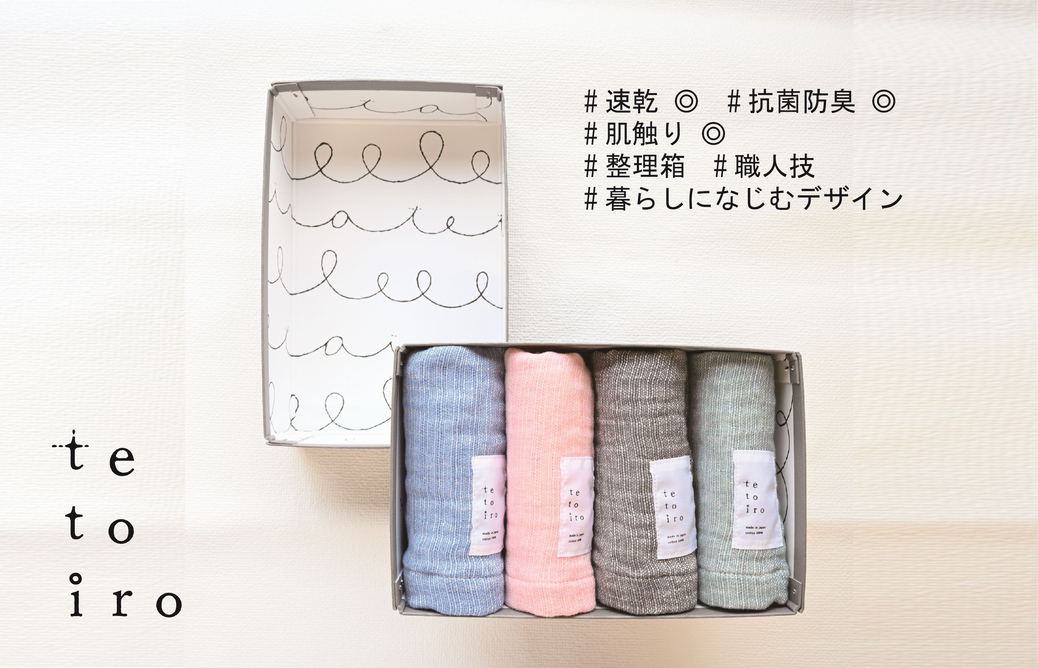 特殊織ガーゼ ハンドタオル４枚とA5サイズの収納箱入り（ブルー/ピンク/グレー/スモークブルー）【泉州タオル 国産 吸水 普段使い シンプル 日用品 大阪 泉佐野 大阪府 泉佐野市】