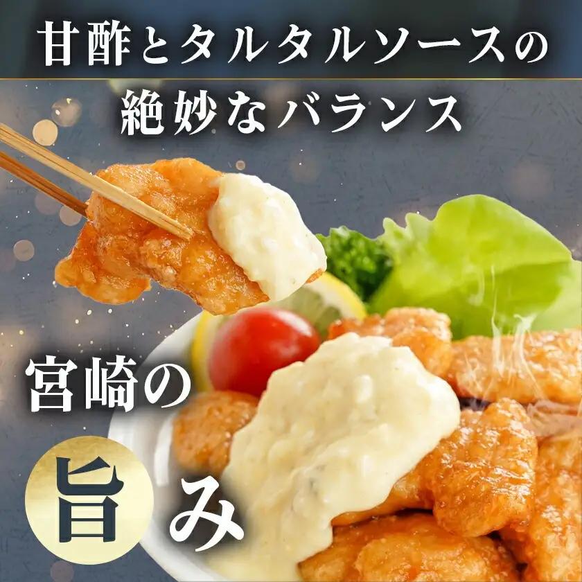 一口チキン南蛮&和牛入り合挽ハンバーグセット〔AA-9236〕