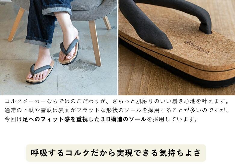 コルクサンダル［ＳＵ］ イエロー ＬＬサイズ